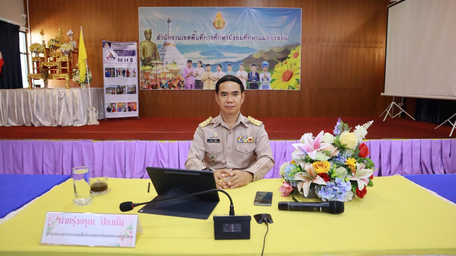 ประชุมแจ้งแนวทางการดำเนินงานโครงการ 1 โรงเรียน 1 วัด คู่พัฒนา