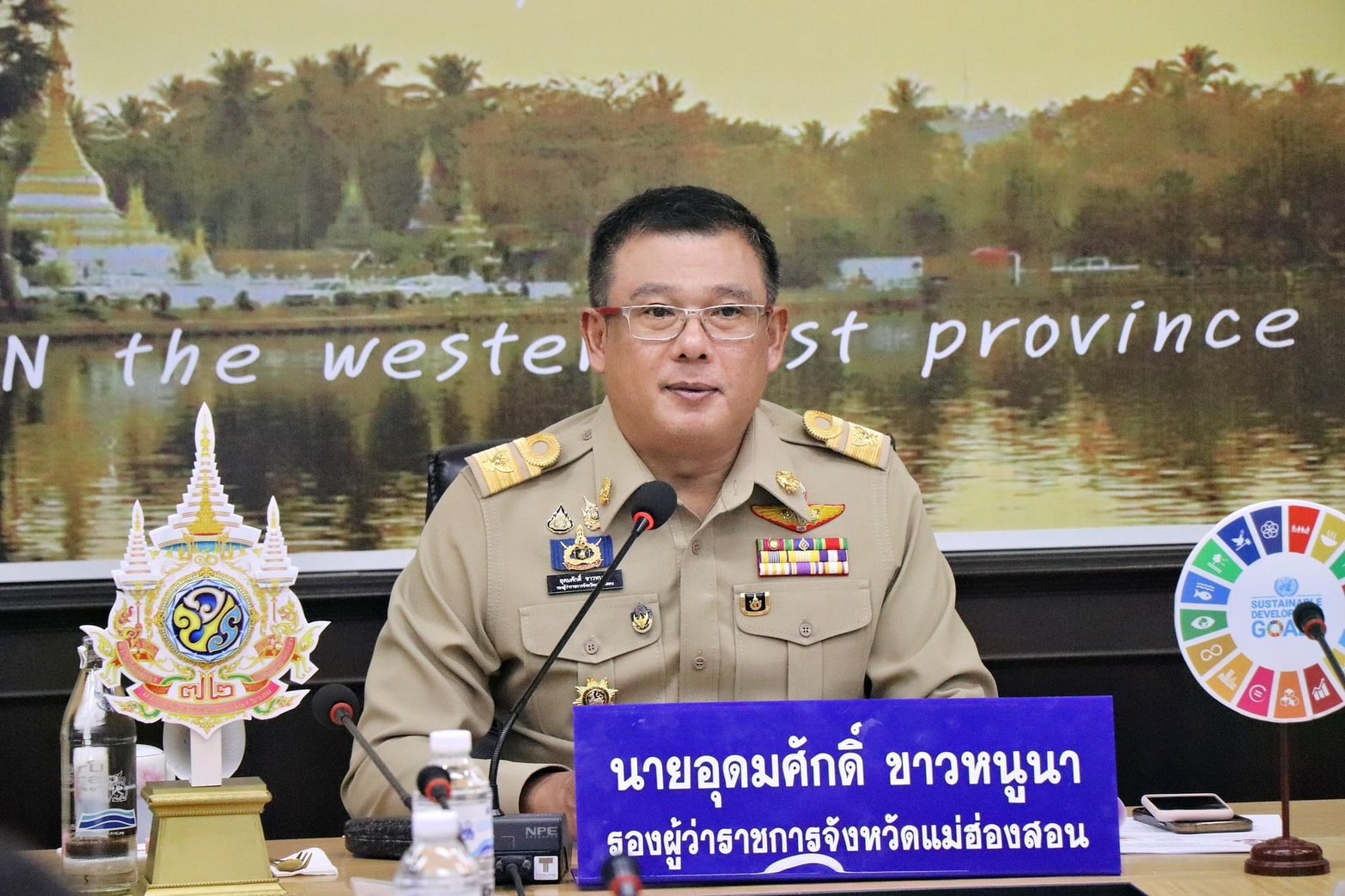 ประชุมขับเคลื่อนการดำเนินงานโครงการอนุรักษ์พันธุกรรมพืช อันเนื่องมาจากพระราชดำริ สมเด็จพระเทพรัตนราชสุดาฯ สยามบรมราชกุมารี (อพ.สธ.)
