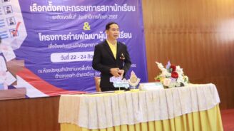 กิจกรรมเลือกตั้งคณะกรรมการสภานักเรียนระดับเขตพื้นที่ ประจำปีการศึกษา 2567 บูรณาการกับโครงการค่ายพัฒนาผู้นำนักเรียนเพื่อป้องกันและแก้ไขปัญหายาเสพติดในสถานศึกษา