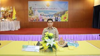 ประชุมขับเคลื่อนเพื่อยกระดับคุณภาพการศึกษาตามแนวทางการประเมิน (PISA) ระดับเขตพื้นที่การศึกษา ครั้งที่ 12