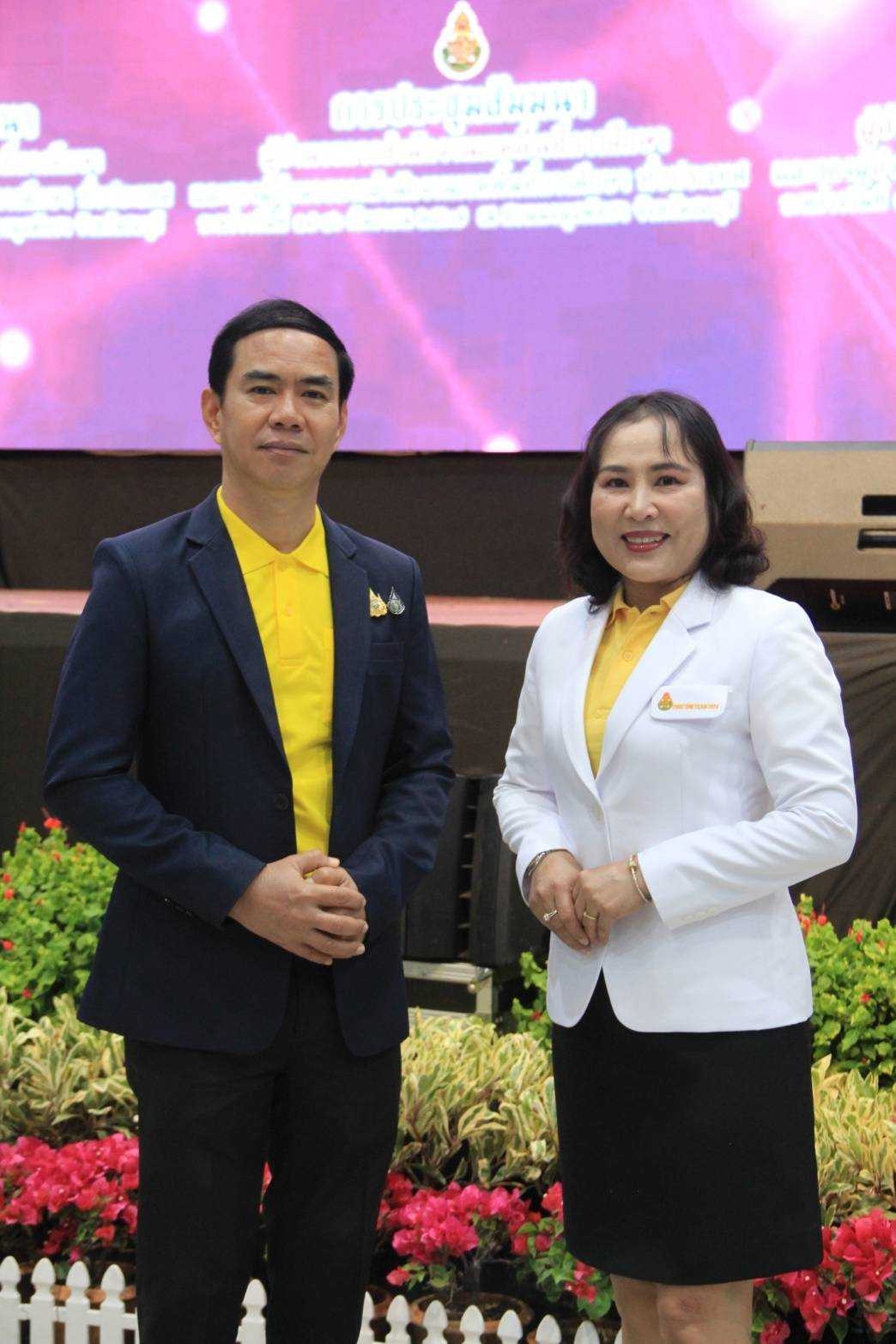 ร่วมการประชุมสัมมนาผู้อำนวยการสำนักงานเขตพื้นที่การศึกษาและรองผู้อำนวยการสำนักงานเขตพื้นที่การศึกษา ทั่วประเทศ ณ สวนนงนุชพัทยา จังหวัดชลบุรี