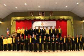 โครงการพัฒนาศักยภาพข้าราชการครูและบุคลากรทางการศึกษา ประจำปีงบประมาณ พ.ศ. 2567 ณ สหกรณ์ออมทรัพย์ครูแม่ฮ่องสอน