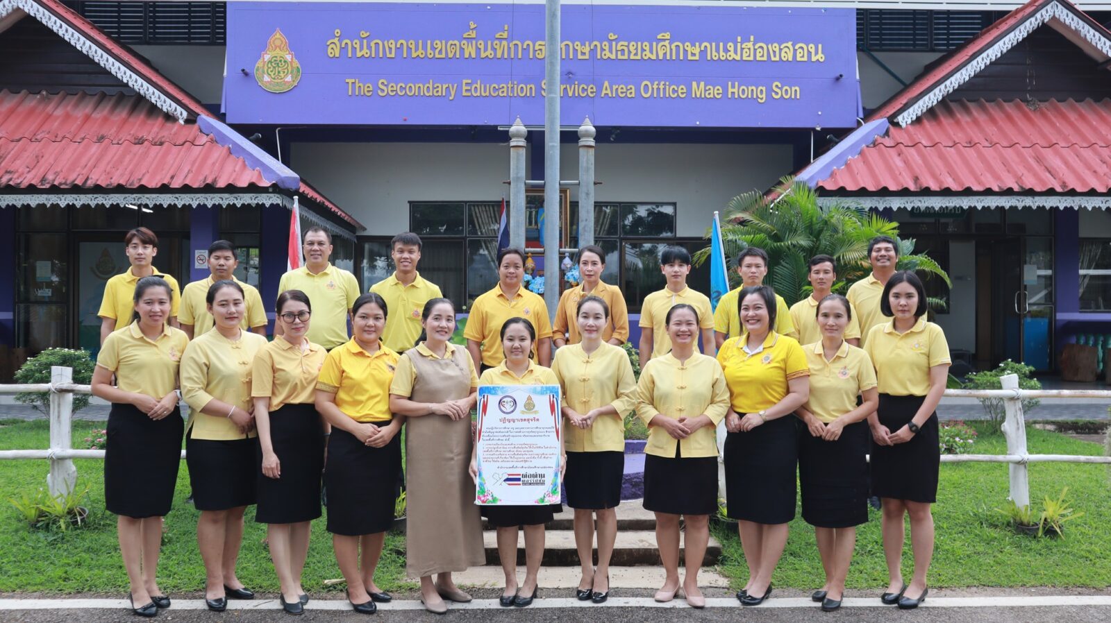 เข้าแถวเคารพธงชาติ สวดมนต์ และ กล่าวคำปฏิญญาเขตสุจริต ณ บริเวณหน้าสำนักงานเขตพื้นที่การศึกษามัธยมศึกษาแม่ฮ่องสอน