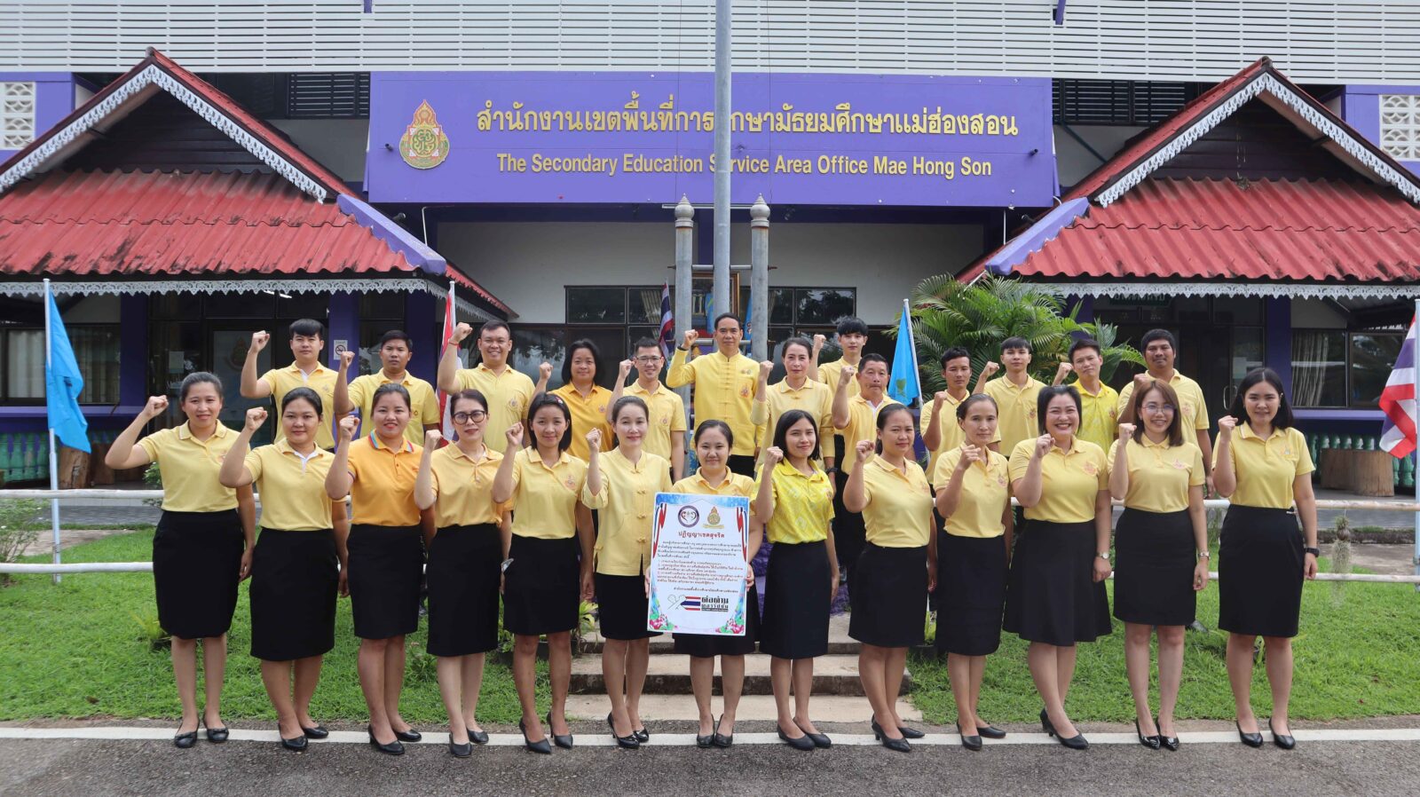 เข้าแถวเคารพธงชาติ สวดมนต์ และ กล่าวคำปฏิญญาเขตสุจริต