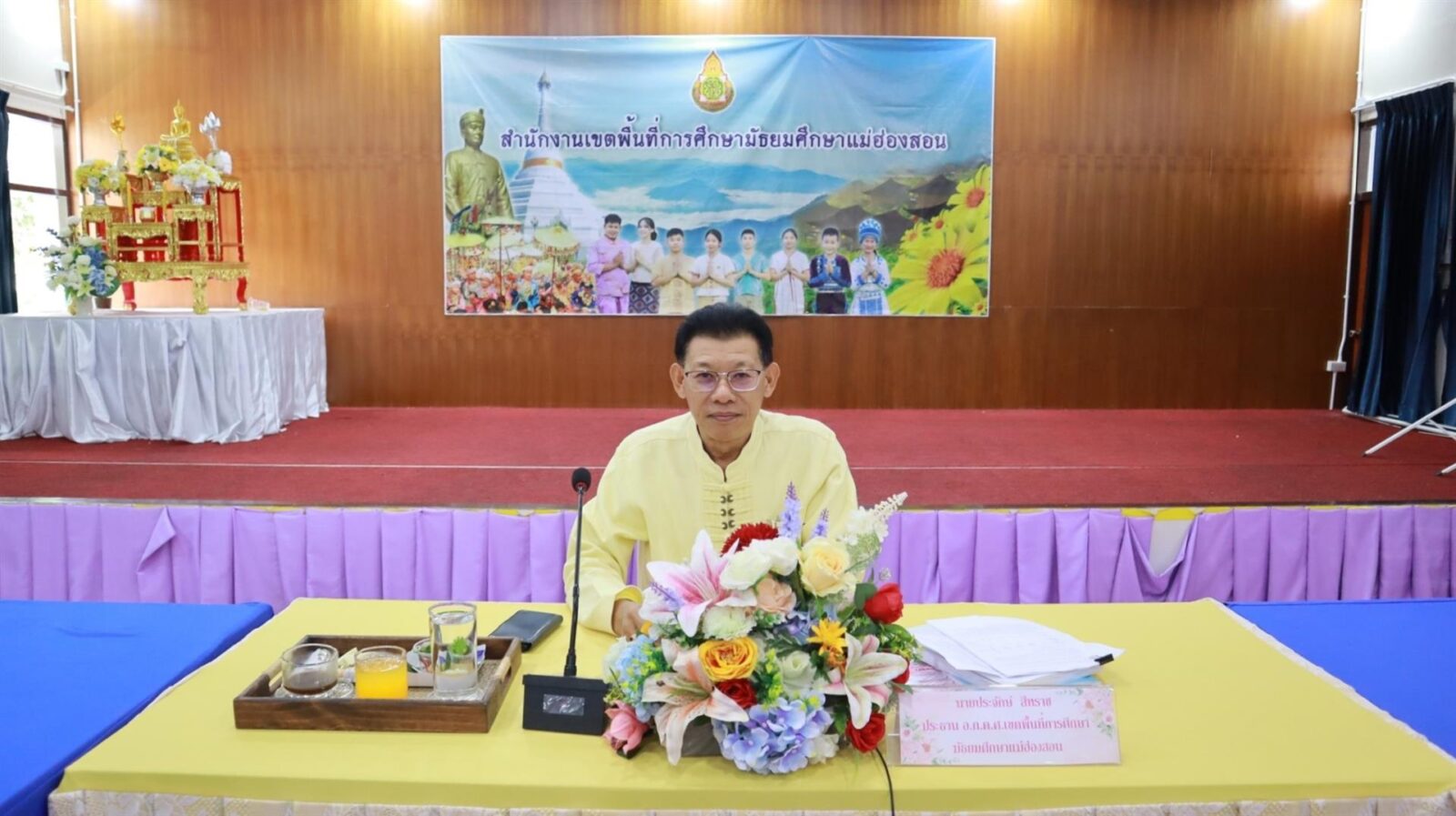 ประชุม อ.ก.ค.ศ. เขตพื้นที่การศึกษามัธยมศึกษาแม่ฮ่องสอน ครั้งที่ 10/2567
