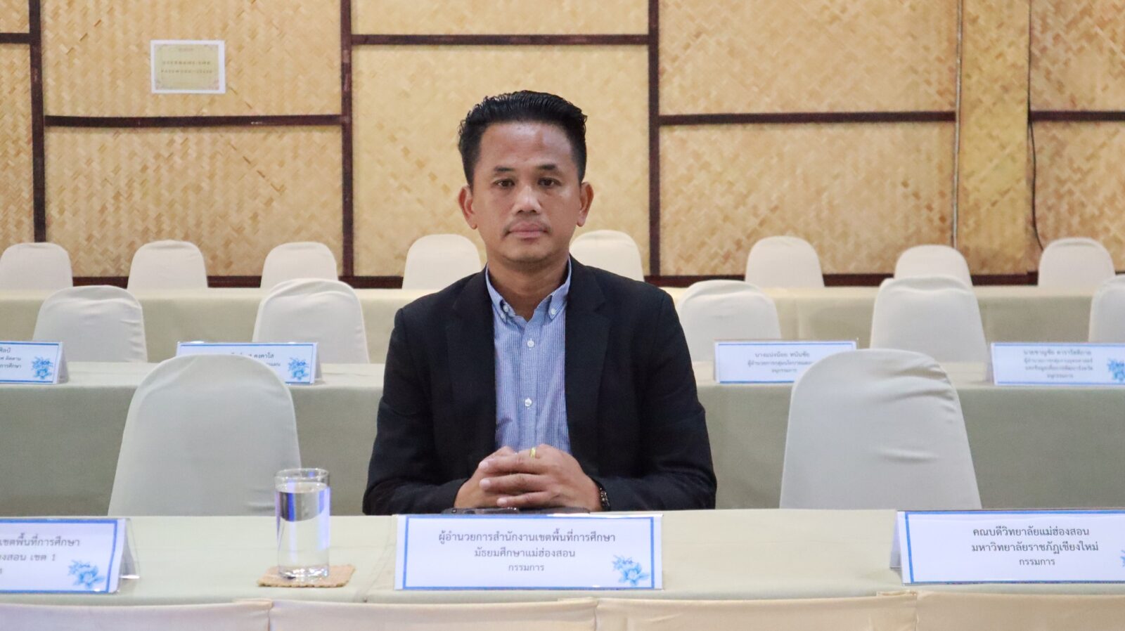 ประชุมเชิงปฏิบัติการขับเคลื่อนการบูรณาการการพัฒนาการศึกษาจังหวัดแม่ฮ่องสอน ประจำ พ.ศ.2567