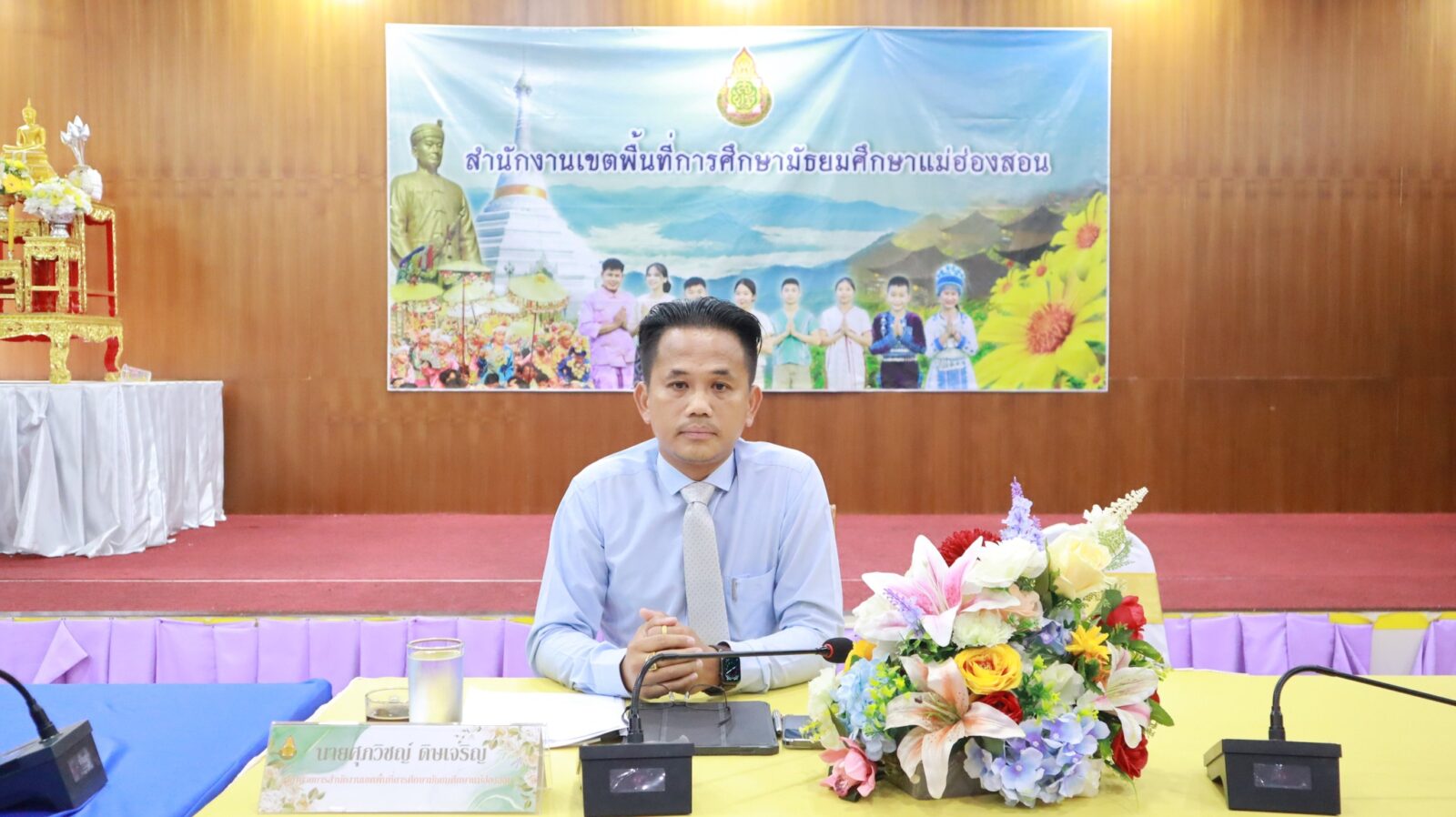 รับฟังรายการพฤหัสเช้าข่าว สพฐ. ครั้งที่ 41/2567