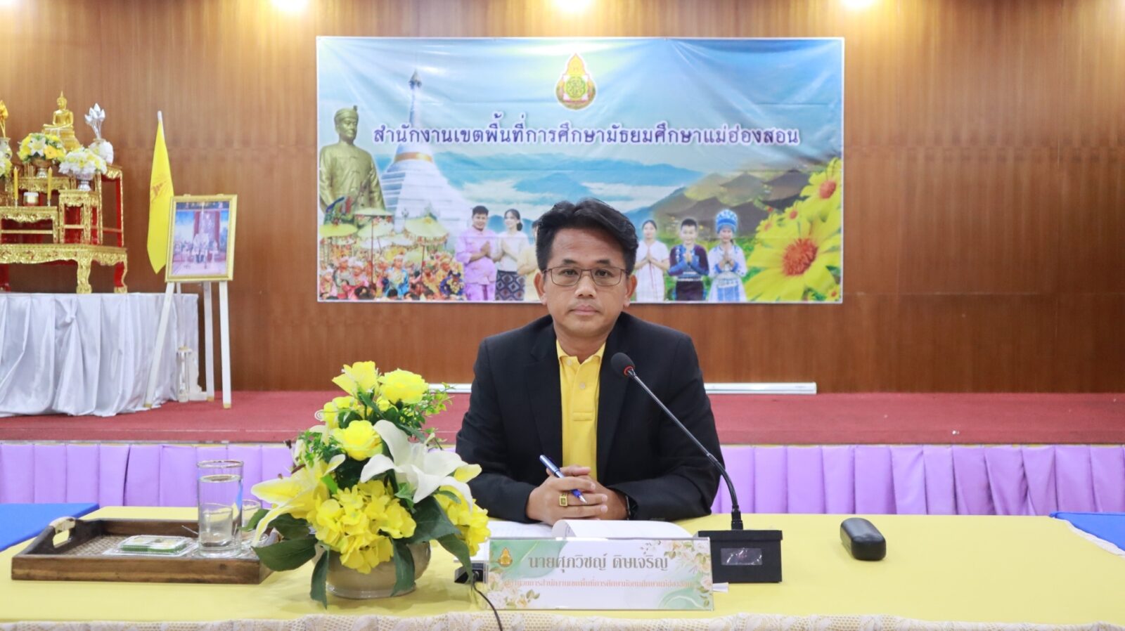 ประชุมคณะกรรมการพิจารณาจัดสรรเครื่องราชอิสริยาภรณ์ชั้นต่ำกว่าสายสะพายและเหรียญจักรพรรดิมาลา ประจำปี 2565 -2567