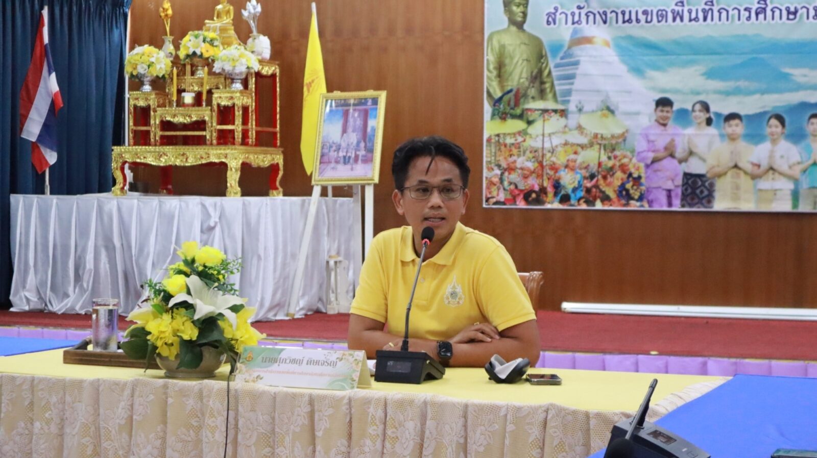 ประชุมคณะกรรมการพิจารณาเลื่อนค่าตอบแทนพนักงานราชการระดับเขตพื้นที่การศึกษา