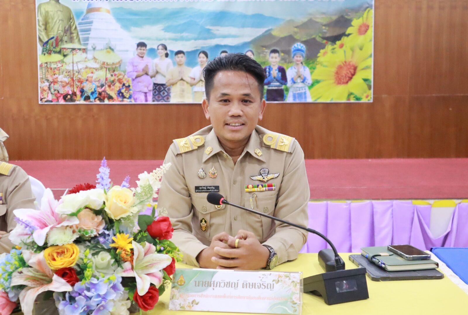 ประชุมผู้อำนวยการกลุ่มสำนักงานเขตพื้นที่การศึกษามัธยมศึกษาแม่ฮ่องสอน