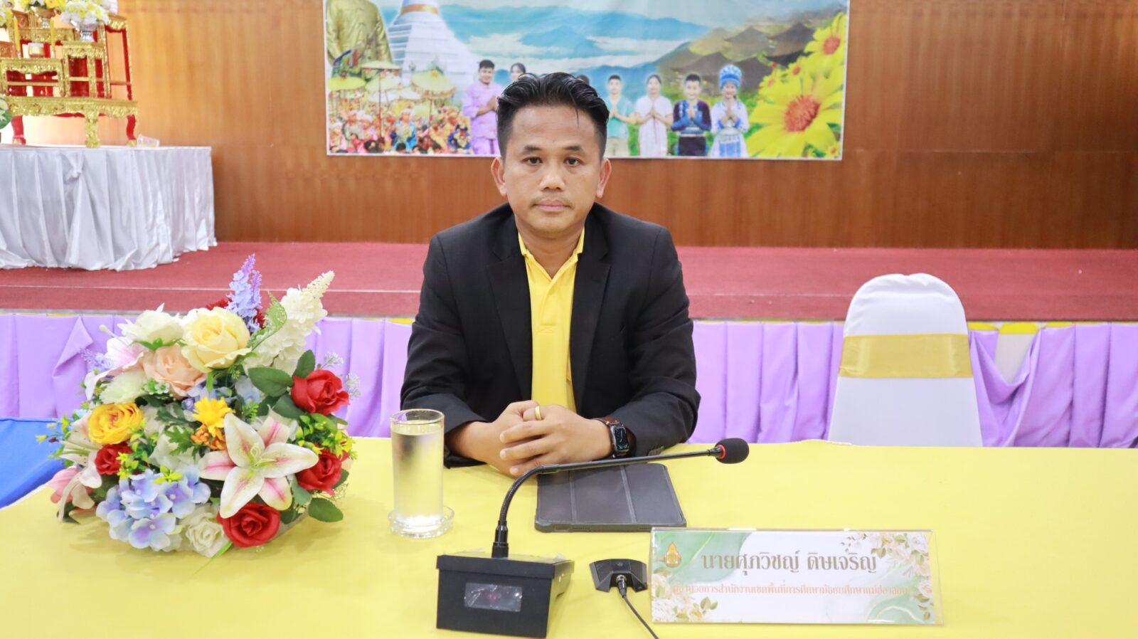 ประชุมผู้อำนวยการสำนักงานเขตพื้นที่การศึกษา ทั่วประเทศ ครั้งที่ 1/2567 ผ่านระบบ Video Conference