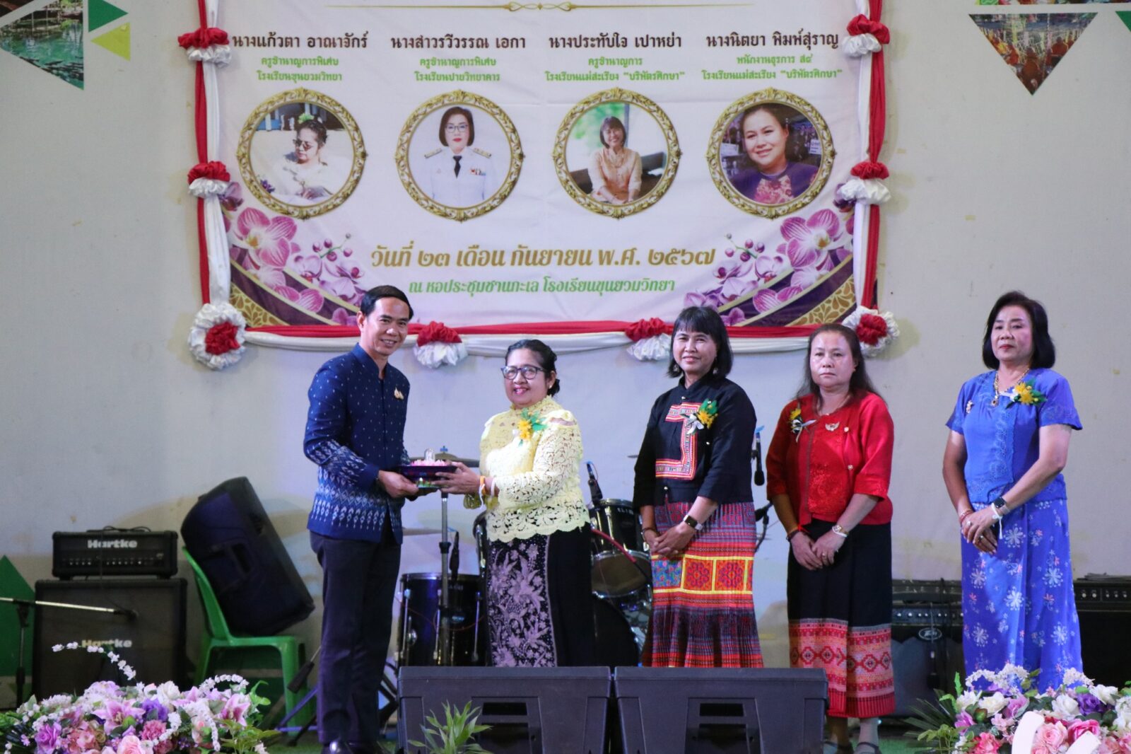 ร่วมงานมุทิตาจิต ผู้เกษียณอายุราชการ ณ หอประชุมชานทะเล โรงเรียนขุนยวมวิทยา อำเภอขุนยวม จังหวัดแม่ฮ่องสอน