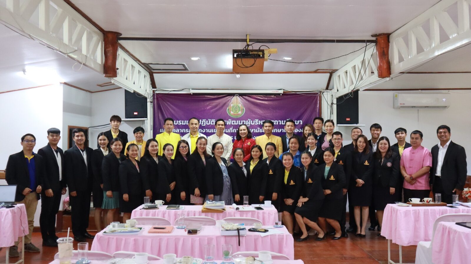 การอบรมเชิงปฏิบัติการพัฒนาผู้บริหารสถานศึกษาและบุคลากรสำนักงานเขตพื้นที่การศึกษามัธยมศึกษาแม่ฮ่องสอน และจัดทำแผนปฏิบัติการประจำปีงบประมาณ 2568