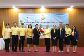 สพม.แม่ฮ่องสอน ต้อนรับและแสดงความยินดีกับนายสุรพล จริยา รองผู้อำนวยการสำนักงานเขตพื้นที่การศึกษามัธยมศึกษาแม่ฮ่องสอน