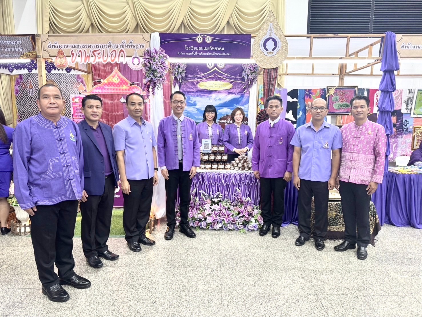 การประชุมเชิงปฏิบัติการพัฒนาโรงเรียนในโครงการพัฒนาเด็กและเยาวชนในถิ่นทุรกันดารตามพระราชดำริ สมเด็จพระกนิษฐาธิราชเจ้า กรมสมเด็จพระเทพรัตนราชสุดาฯ สยามบรมราชกุมารี