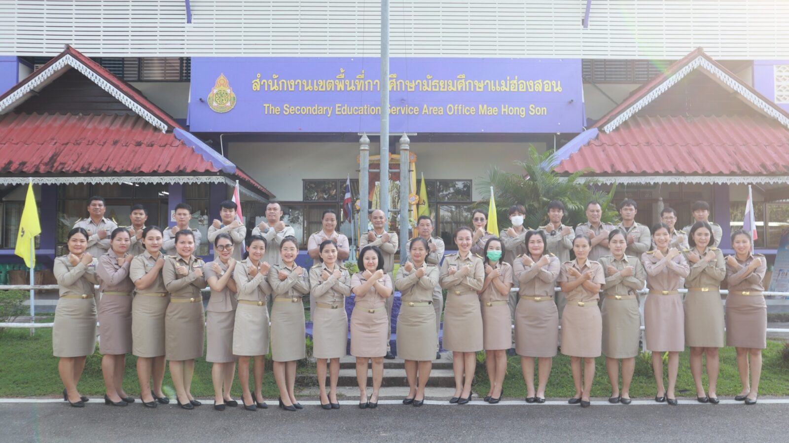 กิจกรรมรวมพลังสร้างสรรค์ สร้างสำนักงานเขตพื้นที่การศึกษาสุจริต