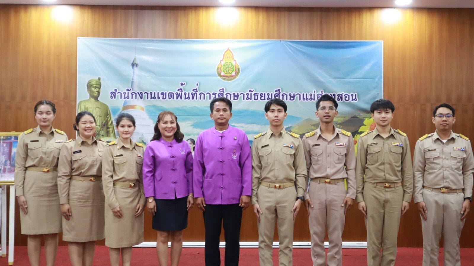 รับรายงานตัวข้าราชการครูและบุคลากรทางการศึกษา ตำแหน่ง ครูผู้ช่วย