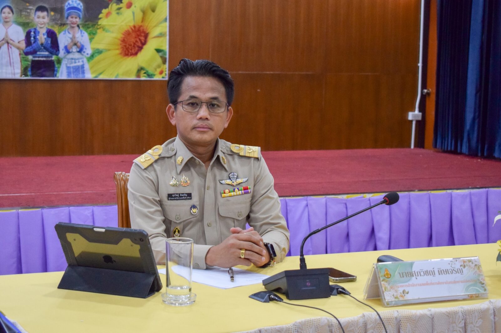 ประชุมติดตามและรายงานผลการดำเนินงานตามนโยบายและจุดเน้นของสำนักงานคณะกรรมการการศึกษาขั้นพื้นฐาน ประจำปีงบประมาณ พ.ศ. 2568 ระดับเขตตรวจราชการที่ 15