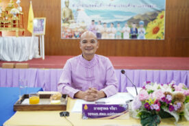 ประชุมแต่งตั้งคณะกรรมการแผนชั้นเรียนรายปีของสถานศึกษา ปีการศึกษา 2568 ครั้งที่ 1/2567