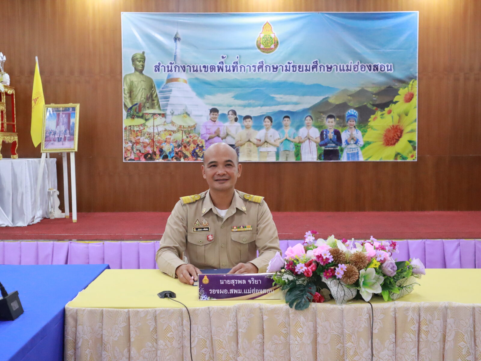 ประชุมเตรียมความพร้อมจัดการทดสอบทางการศึกษาระดับชาติพื้นฐาน (O-NET) ครั้งที่ 2 ปีการศึกษา 2567