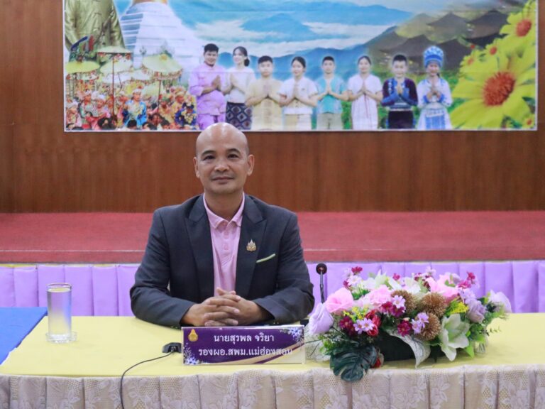 ร่วมรับฟังรายการพฤหัสเช้าข่าว สพฐ. ครั้งที่ 51/2567