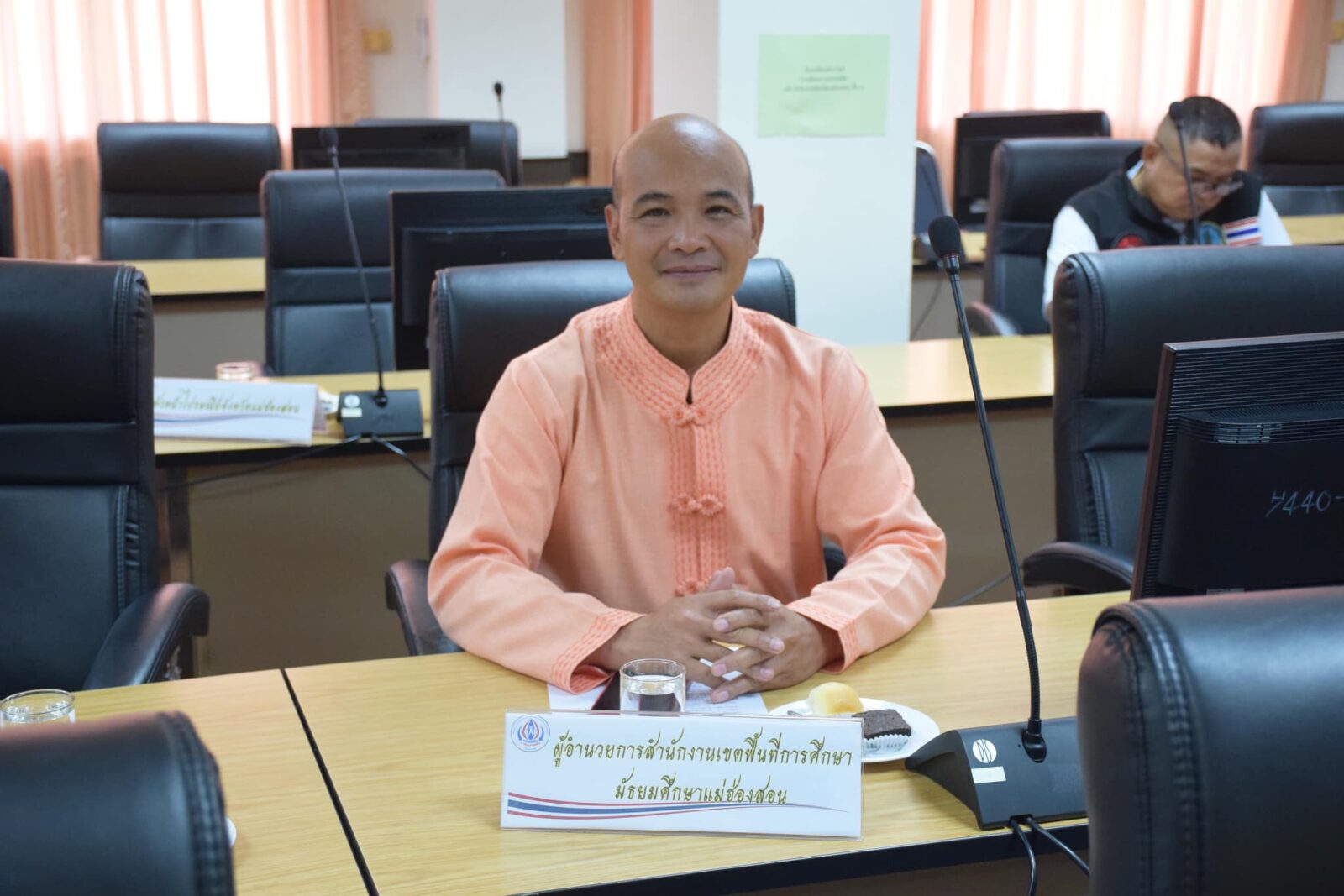 การประชุมคณะกรรมการศูนย์อำนวยการป้องกันและปราบปรามยาเสพติดจังหวัดแม่ฮ่องสอน (ศอ.ปส.จ.มส.) ครั้งที่ 4/2568