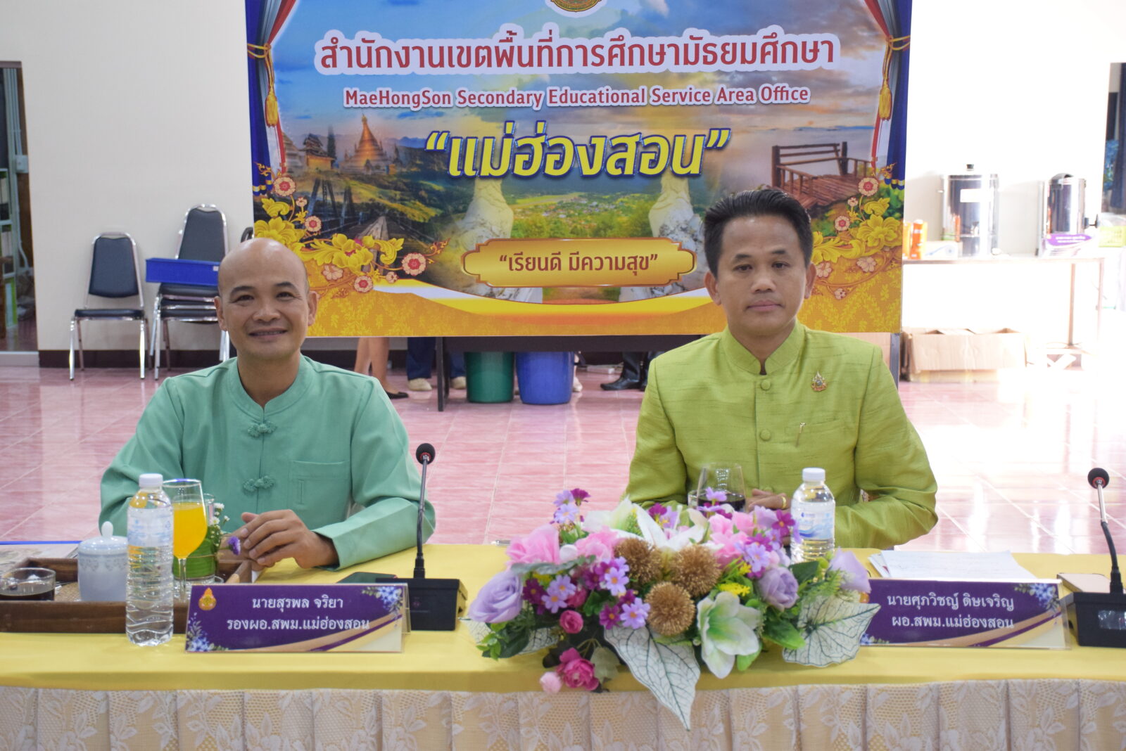 รับฟังรายการพฤหัสเช้าข่าว สพฐ. ครั้งที่ 4/2568