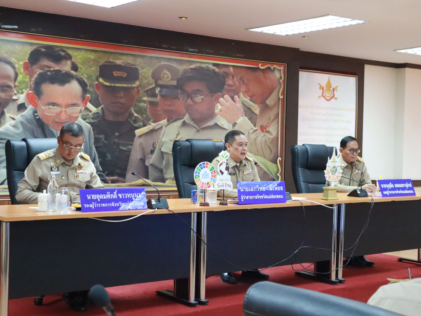 ประชุมเพื่อพบปะ หัวหน้าส่วนราชการ และมอบแนวทางการปฏิบัติราชการในการขับเคลื่อนการพัฒนาจังหวัดแม่ฮ่องสอน