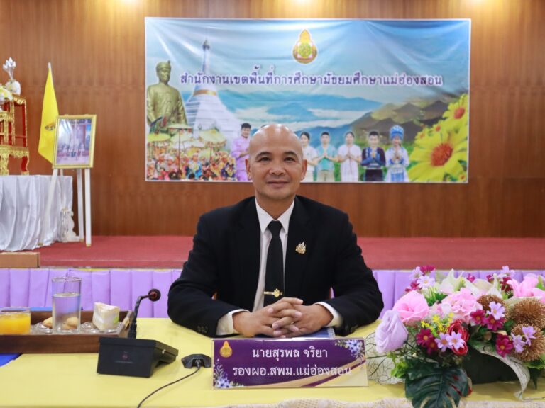 ร่วมรับฟังรายการพฤหัสเช้าข่าว สพฐ. ครั้งที่ 2/2568