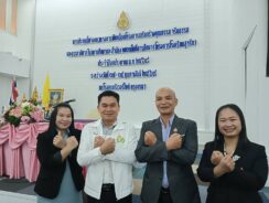 ประชุมชี้แจงแนวทางการขับเครื่องโครงการเสริมสร้างคุณธรรมจริยธรรมและธรรมาภิบาลในสถานศึกษาและสำนักงานเขตพื้นที่การศึกษาประจำปีงบประมาณ 2568