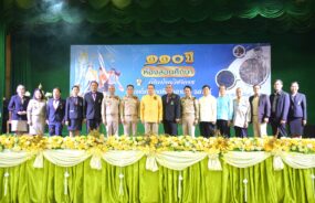 ร่วมเป็นเกียรติพิธีเปิดกิจกรรม Open House เปิดบ้านวิชาการ 110 ปี ห้องสอนศึกษา สร้างเด็กฉลาดคิด ฉลาดทำ ฉลาดรู้ มุ่งสู่พื้นที่นวัตกรรม ปีการศึกษา 2568