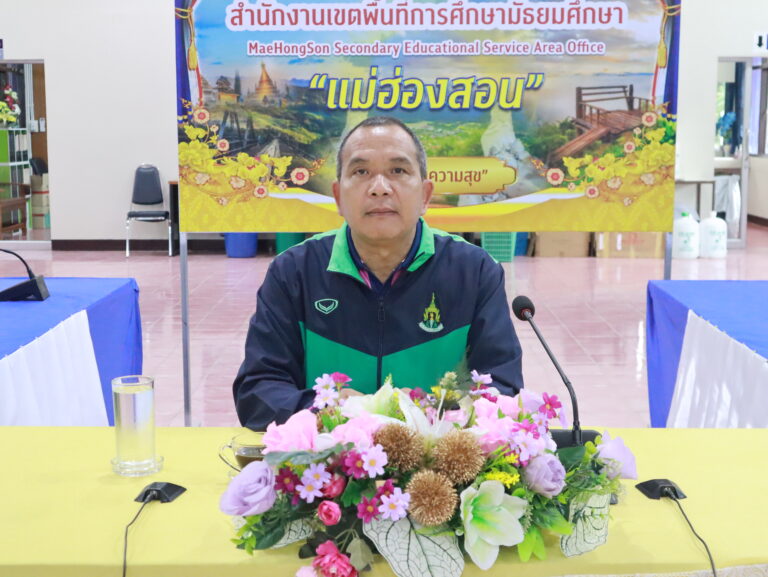 รับชมรายการพฤหัสเช้าข่าว สพฐ. ครั้งที่ 6/2568