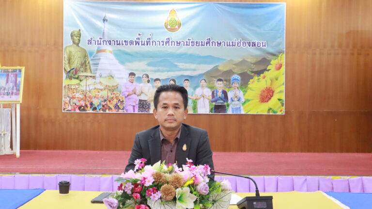 รับชมรายการพฤหัสเช้าข่าว สพฐ. ครั้งที่ 9/2568