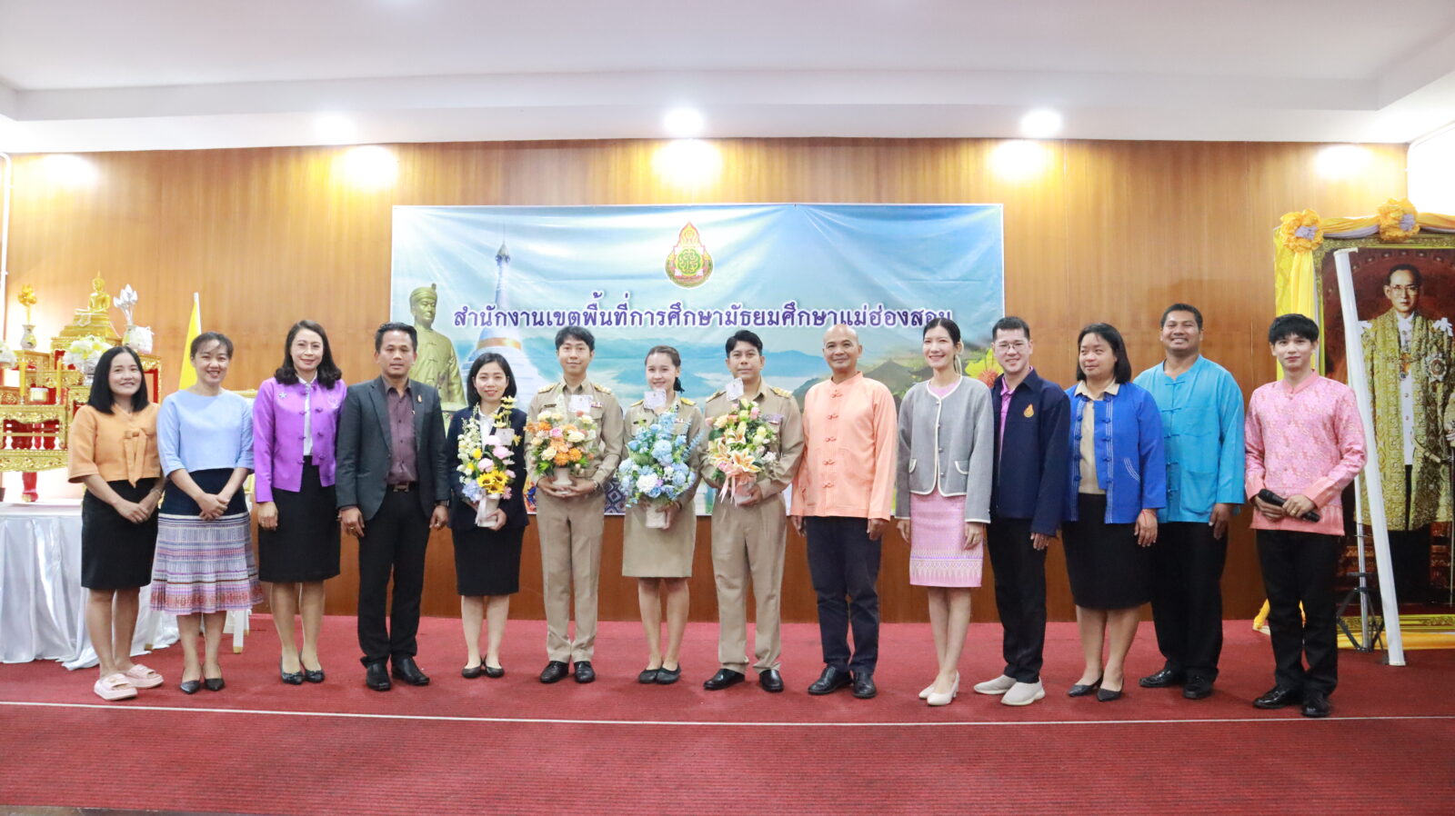 ร่วมต้อนรับแสดงความยินดี และรายงานตัวข้าราชการใหม่ รับการบรรจุแต่งตั้ง และปฐมนิเทศบุคลากรทางการศึกษา สังกัด สพม.แม่ฮ่องสอน ที่ได้รับการบรรจุแต่งตั้งบุคลากรทางการศึกษาอื่นตามมาตรา 38 ค.(2)