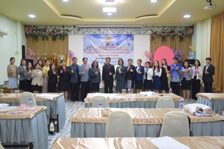 ผู้อำนวยการสำนักงานเขตพื้นที่การศึกษามัธยมศึกษาแม่ฮ่องสอน เป็นประธานในพิธีมอบเกียรติบัตรและพิธีปิดโครงการอบรมเชิงปฏิบัติการเพื่อพัฒนาศักยภาพบุคลากรสู่ความเป็นมืออาชีพด้านการบริหารงบประมาณงานการเงิน บัญชี และพัสดุ ของสถานศึกษาในสังกัด ประจำปีงบประมาณ พ.ศ 256