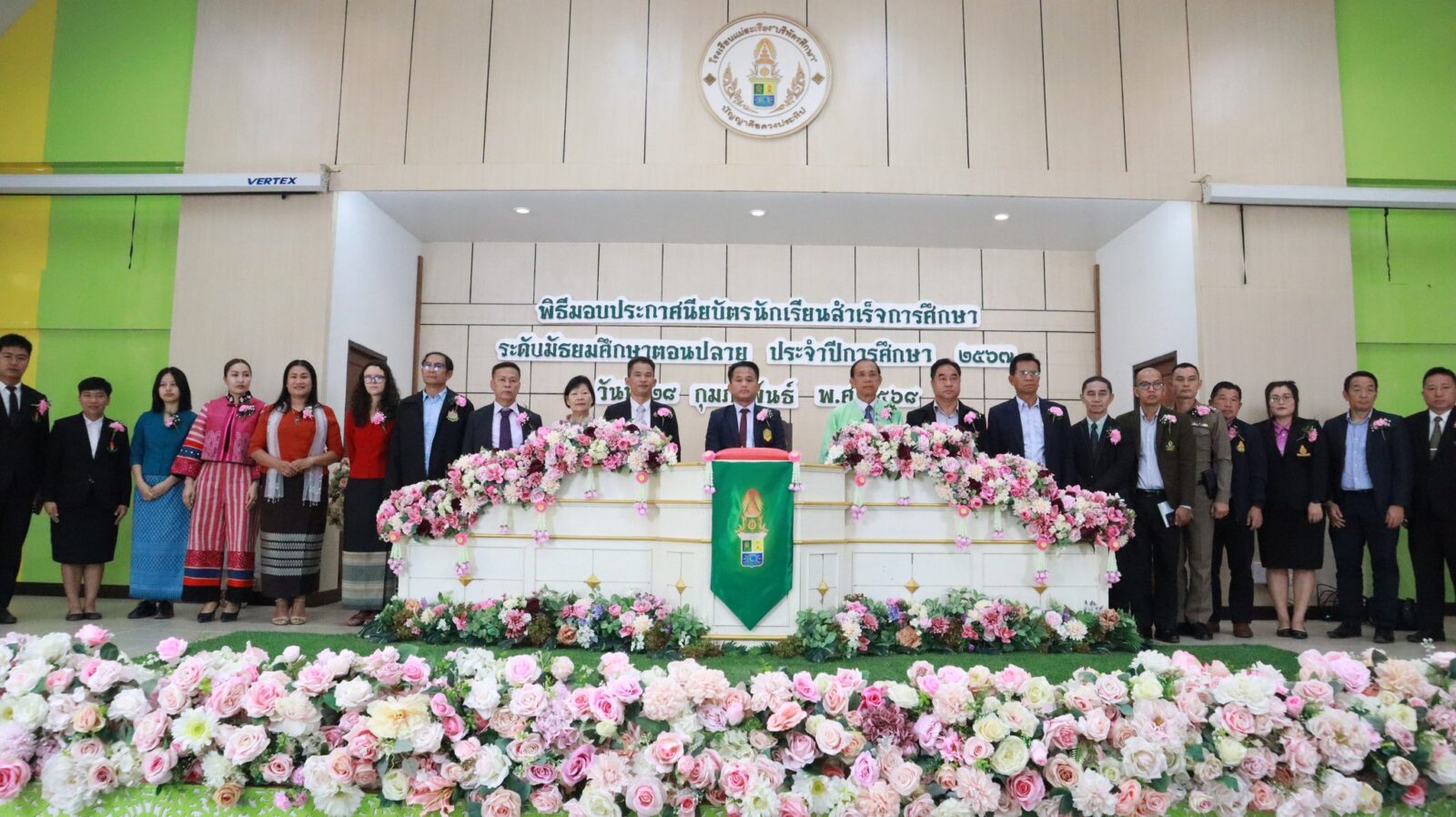 ผอ.สพม.แม่ฮ่องสอน ได้รับเกียรติเป็นประธานในพิธีมอบใบประกาศนียบัตร กิจกรรมวันปัจฉิมนิเทศให้กับนักเรียนในระดับชั้น มัธยมศึกษาปีที่ 3 และมัธยมศึกษาปีที่ 6