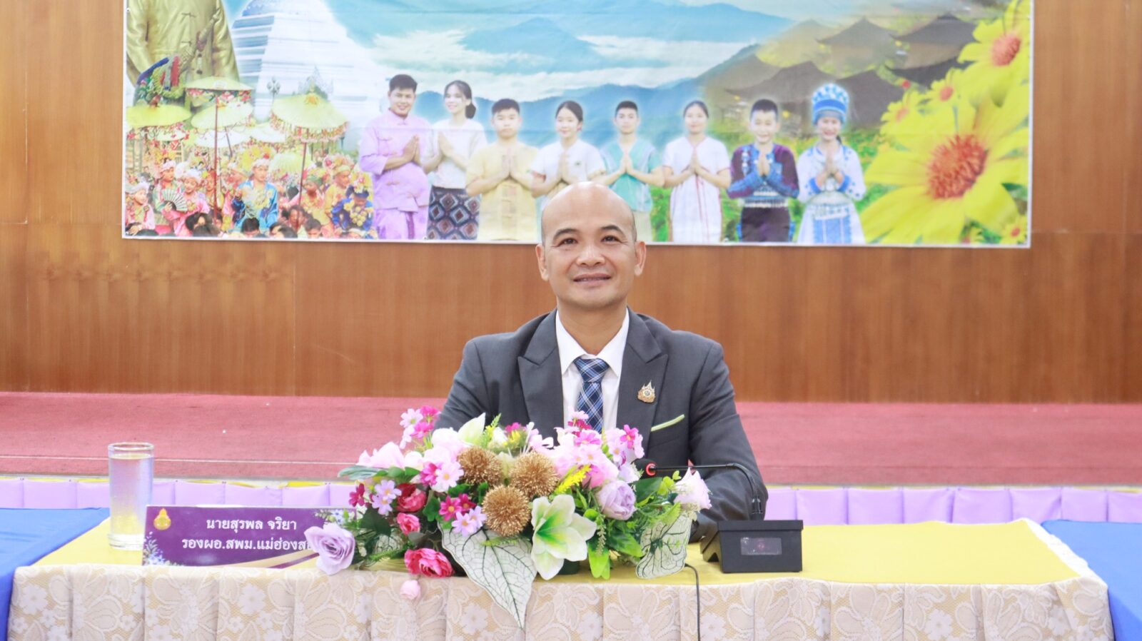 ประชุมสื่อสารสร้างความเข้าใจเกี่ยวกับการจัดทำรายงานผลการประเมินตนเอง (Self-Assessment Report : SAR) ประจำปีงบประมาณ พ.ศ.2568
