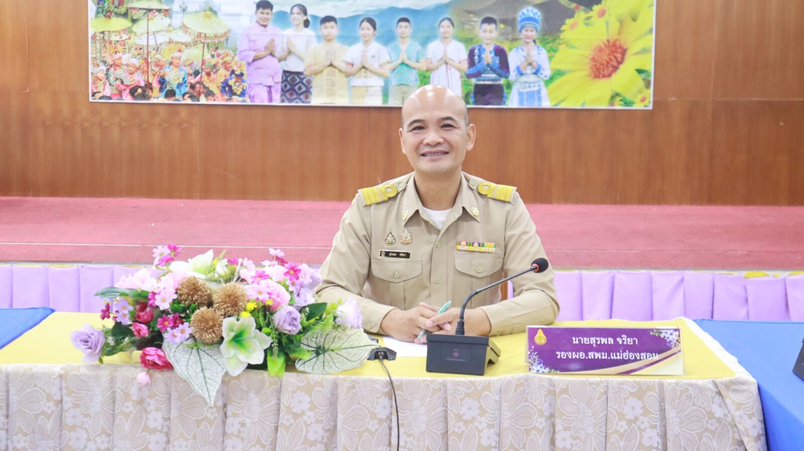 ประชุมคณะกรรมการอำนวยการระดับกลุ่มจังหวัด เพื่อดำเนินงานคัดเลือกนักเรียนและสถานศึกษาเพื่อรับรางวัลพระราชทาน ระดับการศึกษาขั้นพื้นฐาน ประจำปีการศึกษา 2567 ระดับกลุ่มจังหวัดที่ 8 ครั้งที่ 2/2568