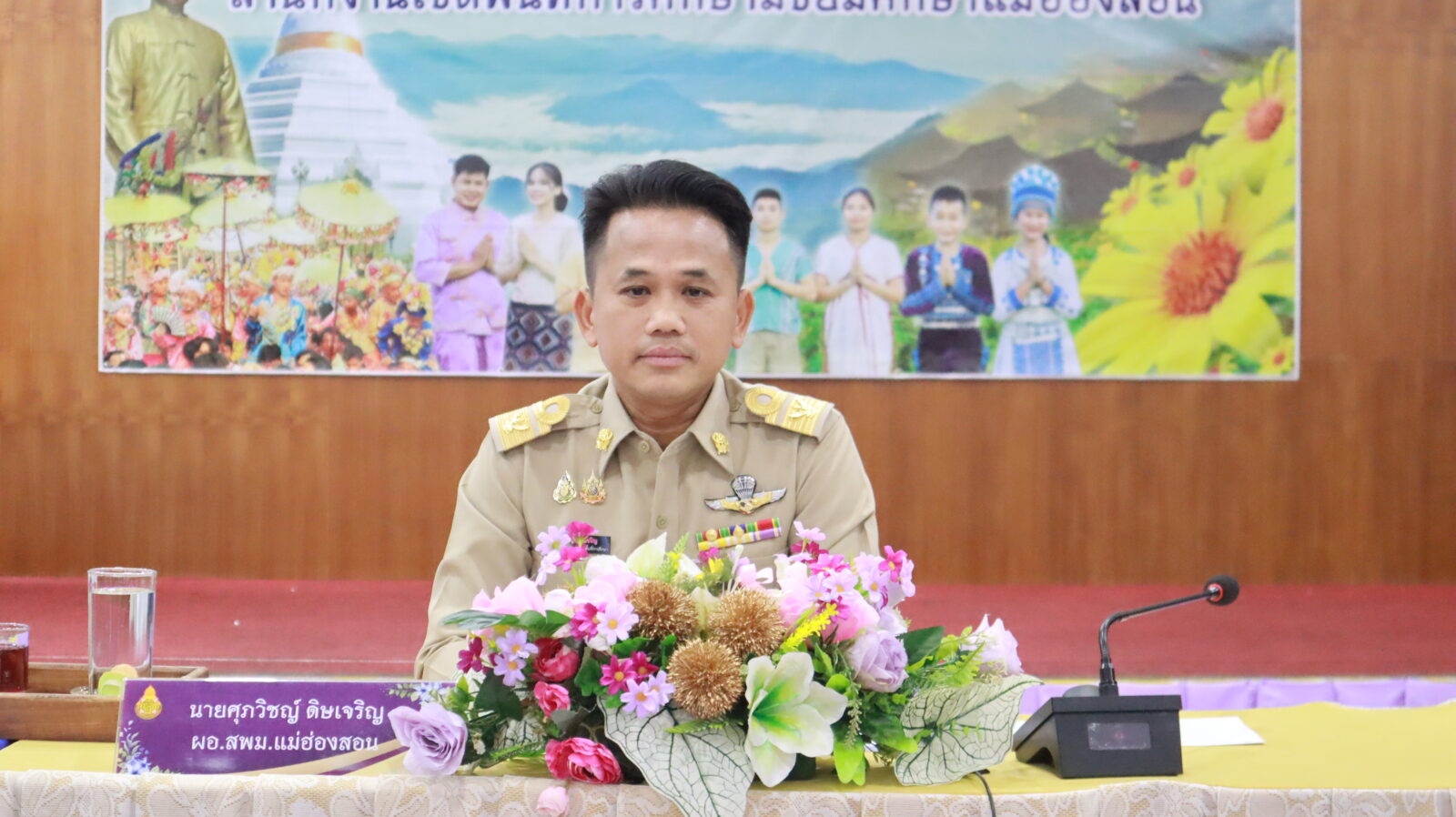 การประชุมคณะกรรมการติดตาม ตรวจสอบ ประเมินผล และนิเทศการศึกษาของเขตพื้นที่การศึกษา (ก.ต.ป.น.) ครั้งที่ 1/2568