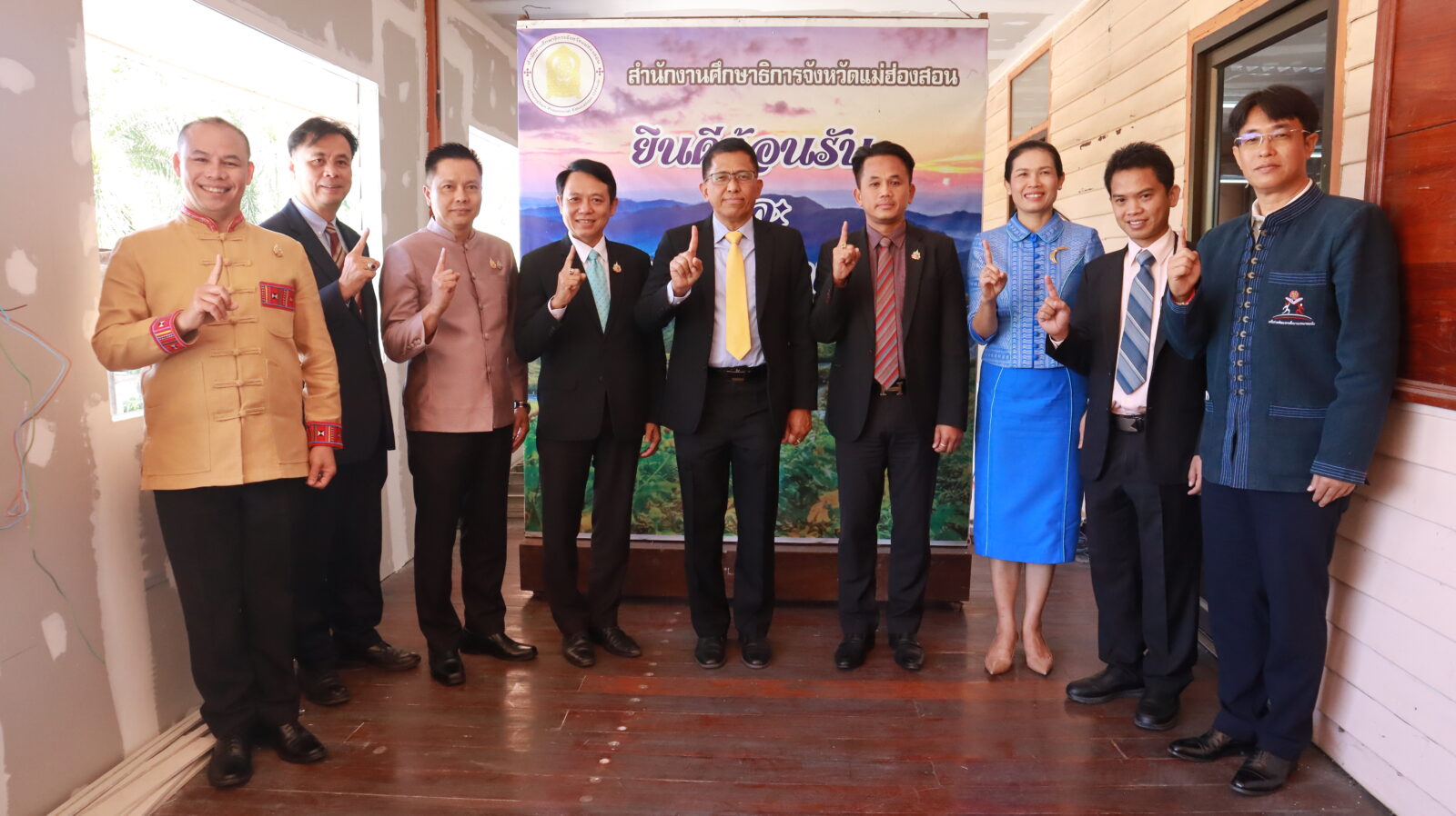 ประชุมการมอบนโยบายและรับฟังการตรวจราชการ และติดตามการขับเคลื่อนนโยบายของกระทรวงศึกษาธิการ ประจำปีงบประมาณ พ.ศ.2568