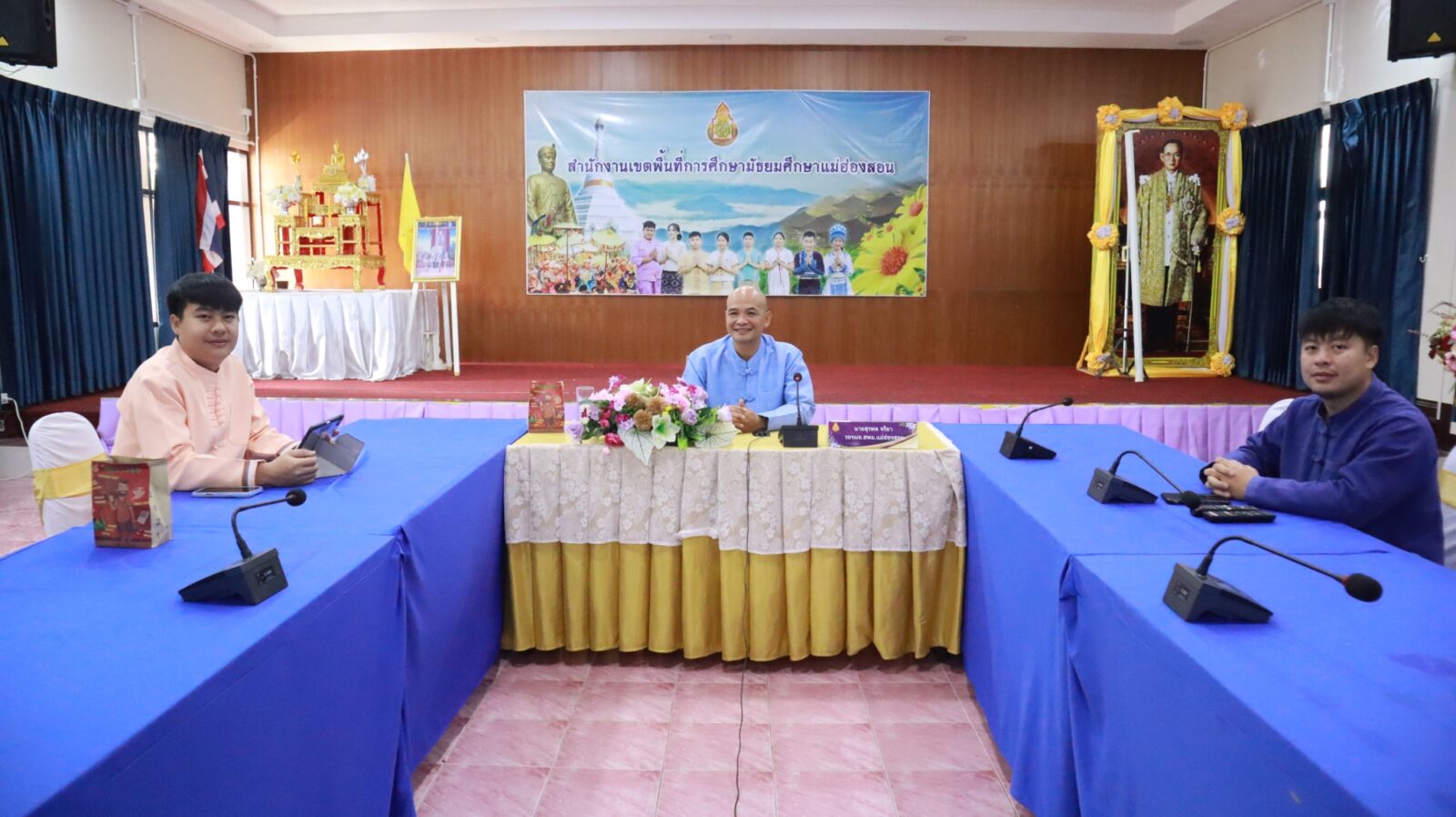 ประชุมทางไกลซักซ้อมความเข้าใจด้านเทคนิคและแนวทางปฏิบัติการประชุมทางไกลสำนักงานคณะกรรมการการศึกษาขั้นพื้นฐาน