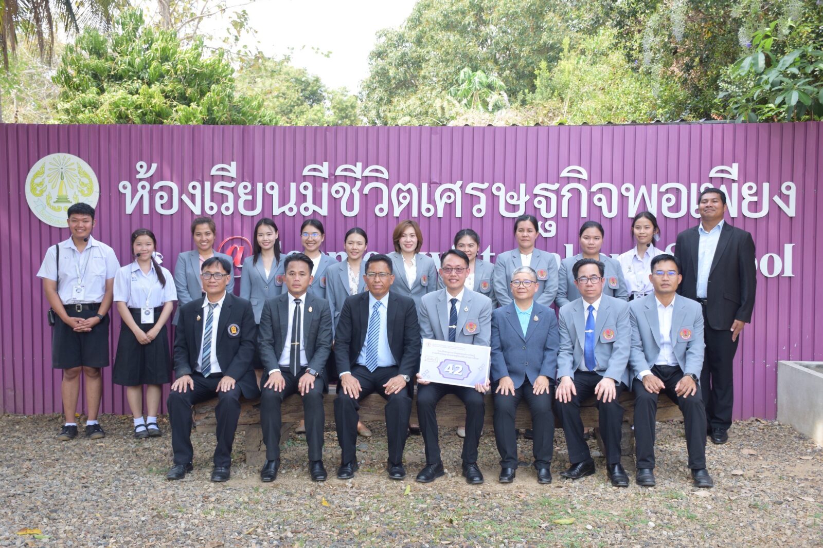 ร่วมลงพื้นที่ติตามการขับเคลื่อนนโยบายของกระทรวงศึกษาธิการ รอบที่ 1 ในพื้นที่เขตตรวจราชการที่ 15 ประจำปีงบประมาณ พ.ศ.2568