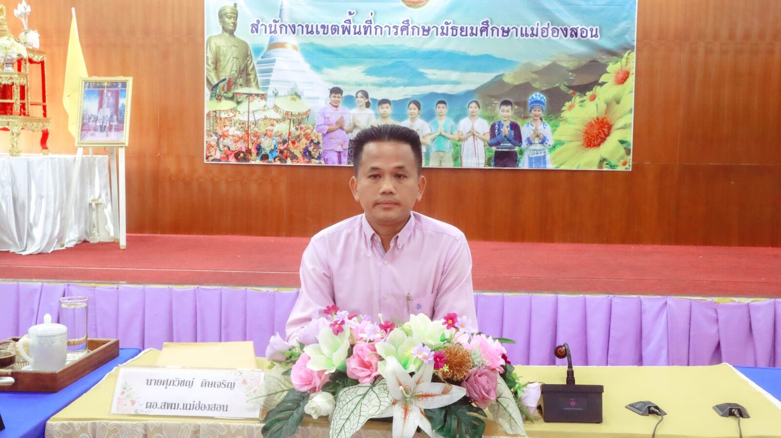 ประชุมคณะกรรมการกลั่นกรองการเลื่อนเงินเดือนของข้าราชการครูและบุคลากรทางการศึกษา ตำแหน่งบุคลากรทางการศึกษาอื่นตามมาตรา 38 ค. (2) ครั้งที่ 1(1 เมษายน 2568)