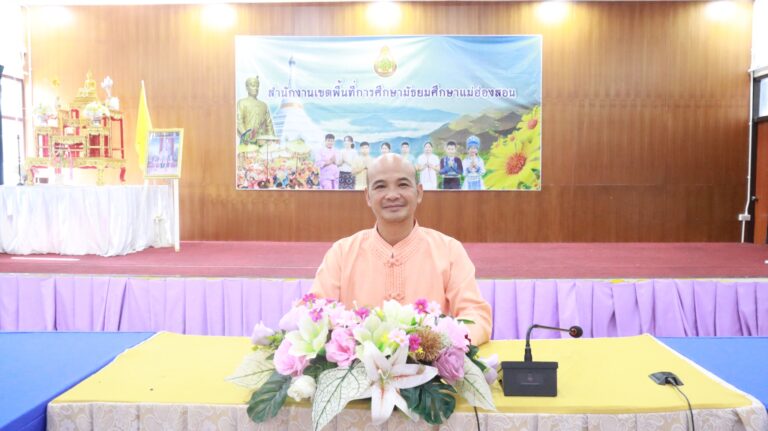 รับชมรายการพฤหัสเช้าข่าว สพฐ. ครั้งที่ 16/2568