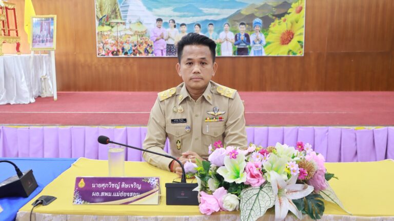 ประชุมเชิงปฏิบัติการขับเคลื่อนการประเมินสถานะราชการ 4.0 (PMQA 4.0) และตัวชี้วัดผลลัพธ์ตามมาตรการปรับปรุงประสิทธิภาพการปฏิบัติราชการ ปีงบประมาณ พ.ศ. 2568