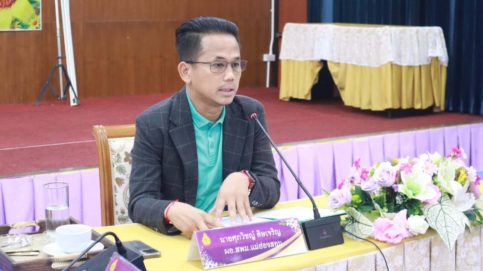 ประชุมเชิงปฏิบัติการกิจกรรมตามโครงการโรงเรียนสุจริตและการขับเคลื่อนหลักสูตรต้านทุจริตศึกษา (Anti-Corruption Education) และสร้างความเข้าใจแนวทางการปฏิบัติการประเมิน ITA Online ของสถานศึกษา ประจำปีงบประมาณ ๒๕๖๘