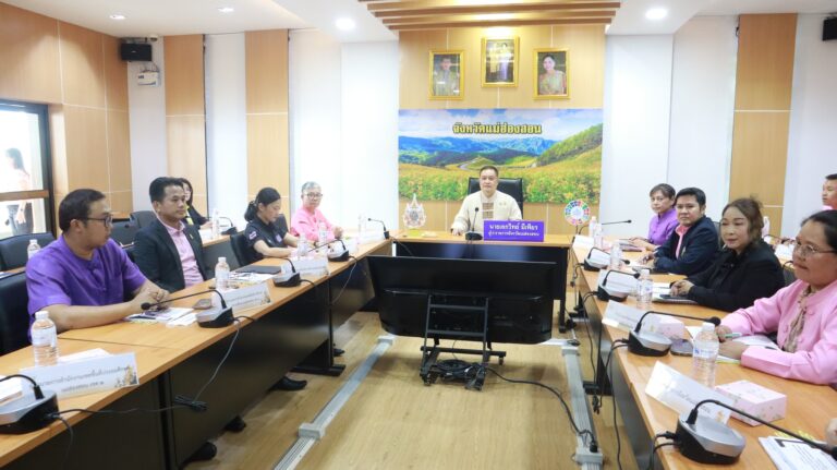 ประชุมติดตามการขับเคลื่อนการดำเนินงานโครงการอนุรักษ์พันธุกรรมพืช อันเนื่องมากจากพระราชดำริ สมเด็จพระเทพรัตนราชสุดาฯ สยามบรมราชกุมารี (อพ.สธ.) จังหวัดแม่ฮ่องสอน