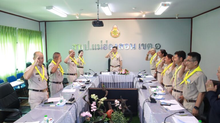 ประชุมเตรียมความพร้อมโครงการฝึกอบรมวิทยากรแกนนำลูกเสือจิตอาสาพระราชทาน ระดับจังหวัด ครั้งที่ 1/2568