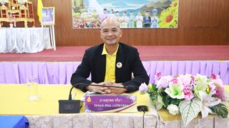 รับชมรายการพฤหัสเช้าข่าว สพฐ. ครั้งที่ 21/2568