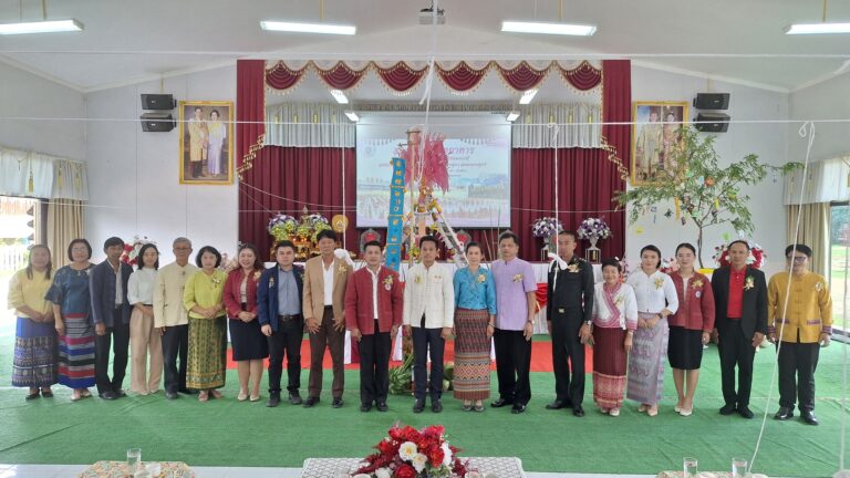 ผอ.สพม.แม่ฮ่องสอน เป็นประธานพิธีวันคล้ายวันสถาปนาโรงเรียนปายวิทยาคาร 58 ปี ใต้ร่มพระบารมี สมเด็จพระกนิษฐาธิราชเจ้า กรมสมเด็จพระเทพรัตนราชสุดาฯ สยามบรมราชกุมารี เพื่อรำลึกถึงวันก่อตั้งสถานศึกษา